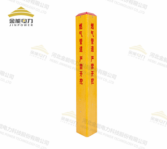 玻璃鋼標(biāo)志樁加厚耐用壽命長(zhǎng)支持定制廠家直銷